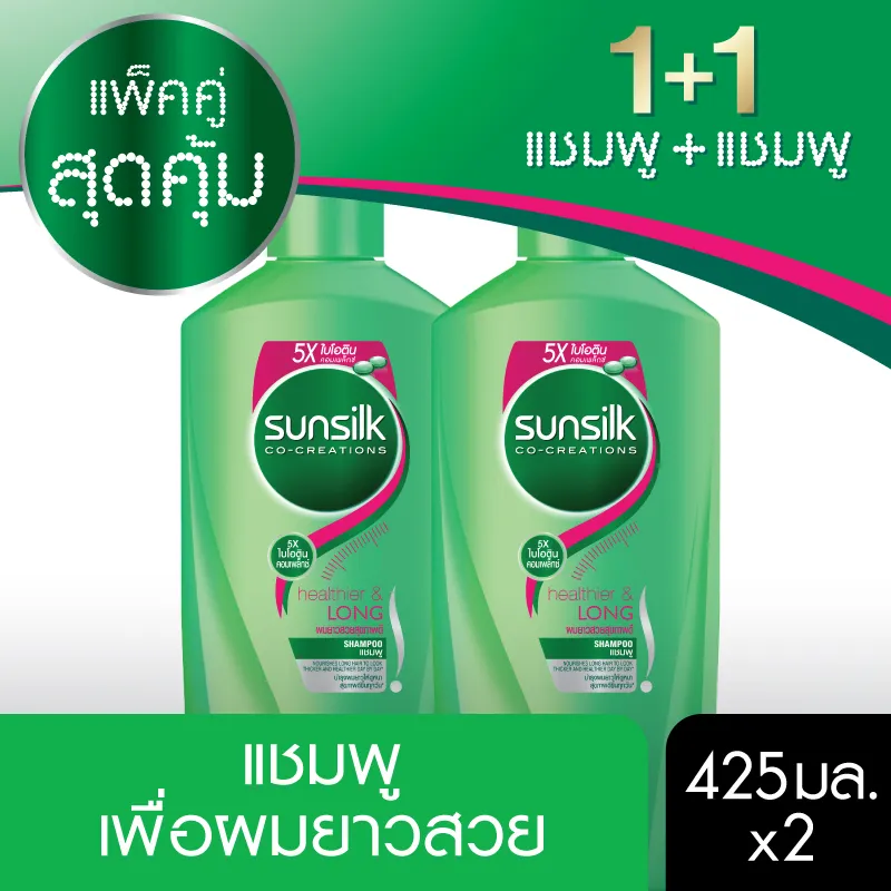 ซันซิล แชมพู เฮลธีเออร์ & ลอง ผมยาว สวย สุขภาพดี สีเขียว 425 มล [x2] Sunsilk Shampoo Healthier & Long Green 425 ml [x2] ( ยาสระผม ครีมสระผม แชมพู shampoo ) ของแท้