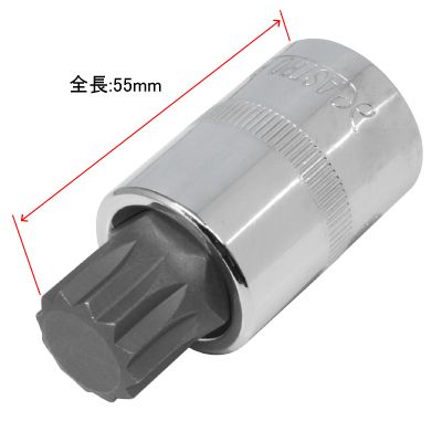 1/2Dr Bit Socket Spline M14 ราคา 220 บาท*ส่งฟรี