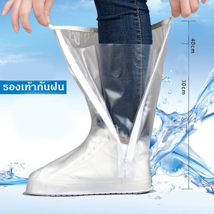 [ ผ้าคุมรองเท้ากันน้ำ ] รองเท้ากันน้ำ 2 ชั้น รองเท้ากันฝน ผ้าคุมรองเท้ากันน้ำ ผ้าคุมกันน้ำสีใส ถุงสวมรองเท้ากันน้ำ ถุงสวมรองเท้ากันฝน