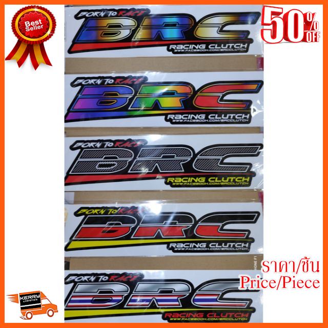 🎉🎉BEST SELLER🎉🎉 สติกเกอร์ BRC ติดท้ายกะบะ (เซ็ต 1 คู่) ##อุปกรณ์รถยนต์ ชายบันได ครอบกระจก คิ้วฝากระโปรง เบ้ามือจับ ครอบไฟท้าย ครอบไฟหน้า หุ้มเบาะ หุ้มเกียร์ ม่านบังแดด แผ่นป้าย