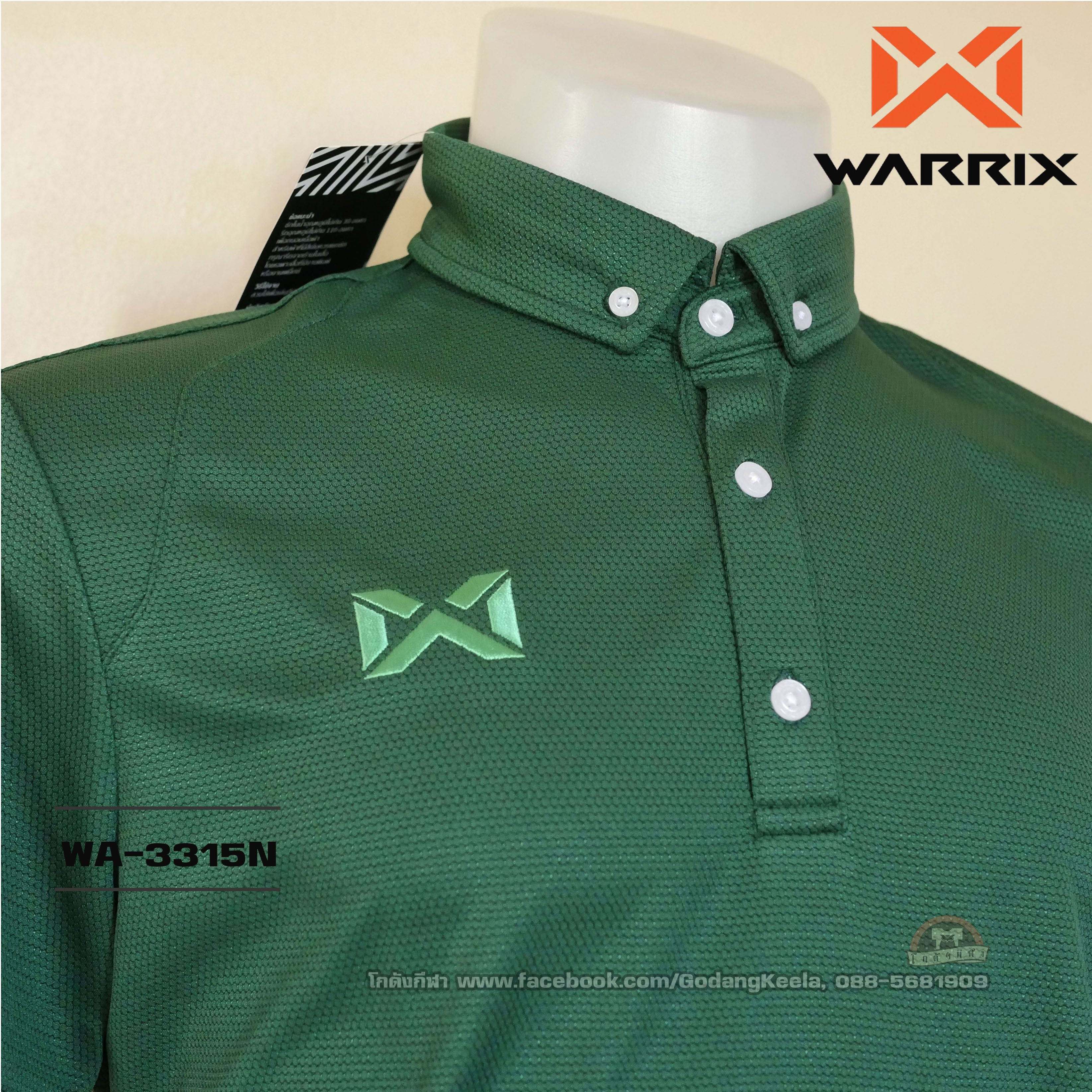 เสื้อโปโล WARRIX รุ่น WA-3315N สีเขียวเข้ม (GG) วอริกซ์ ของแท้ 100%
