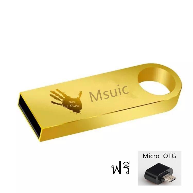 MUSIC U Disk 16GB USB แฟลชไดร์ฟ ใช้ฟังเพลงในรถมีเพลงมากกว่า1000 เพลง,ใช้งานแฟลชไดร์ฟได้ปกติ