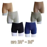 มี 6 สี กางเกงซับใน กางเกงขาสั้น ขอบใหญ่  เนื้อผ้า spandex  ปลายขาไม่ม้วน  ซับในตัวใหญ่  ซับใน  ขาสั้นซับใน  กางเกงใส่ซ้อนใน