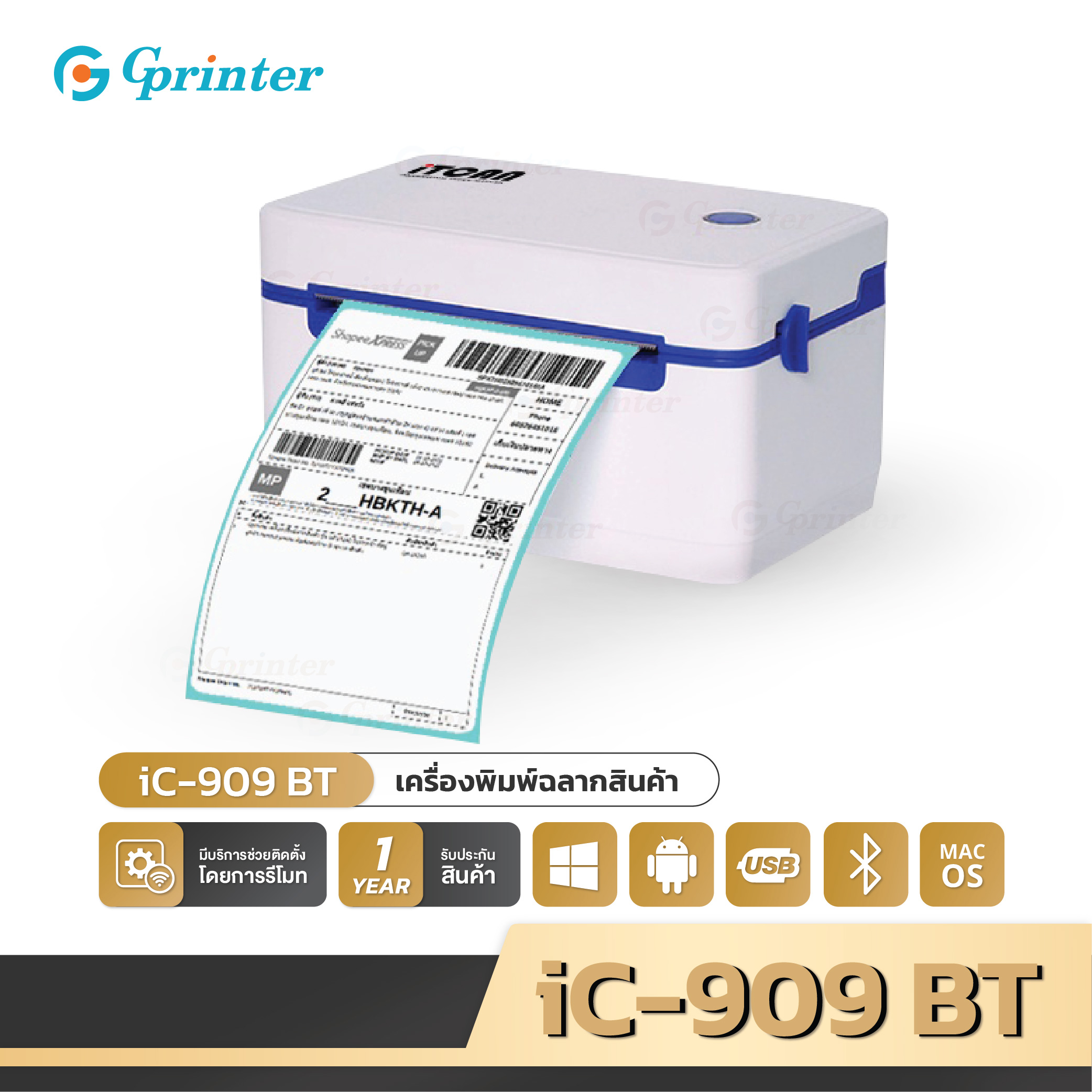Gprinter GP2024D Mini printers for Address Labels, Medicine Labels, Barcodes and More (Thermal Printer) ราคา 1,798 บาท*ส่งฟรี