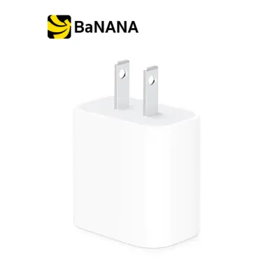 อะแดปเตอร์,หัวชาร์จ Apple 20W USB-C Power Adapter by Banana IT
