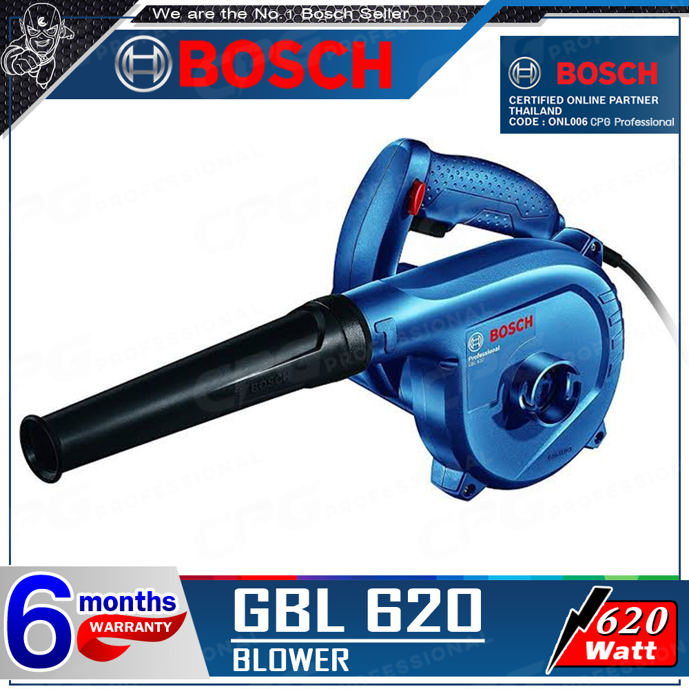 BOSCH เครื่องเป่าลม BLOWER ล้างแอร์ (620วัตต์) รุ่น GBL 620 ++รับประกันศูนย์ 6 เดือน++