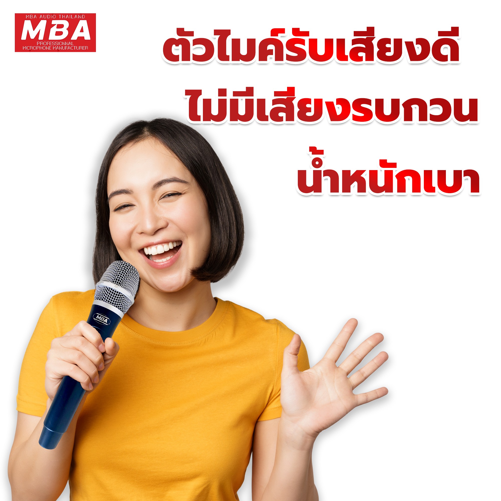 ไมค์ลอยคู่ รุ่น MB-760 ปรับคลื่นความถี่ได้ คลื่น UHF แท้ 100% ไมค์ลอย ไมค์คาราโอเกะ ไมค์ช่วยสอน ดูดเสียงดี ไมค์ร้องเพลง ไมค์ลอย