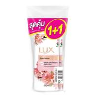 [แพ็คคู่] ลักส์ ครีมอาบน้ำ 5Xกลูต้าเอสเซนส์ ผิวโกลว์ใส ขนาด 450มล. (เลือกสูตรด้านใน) Lux Body Wash 450ml.