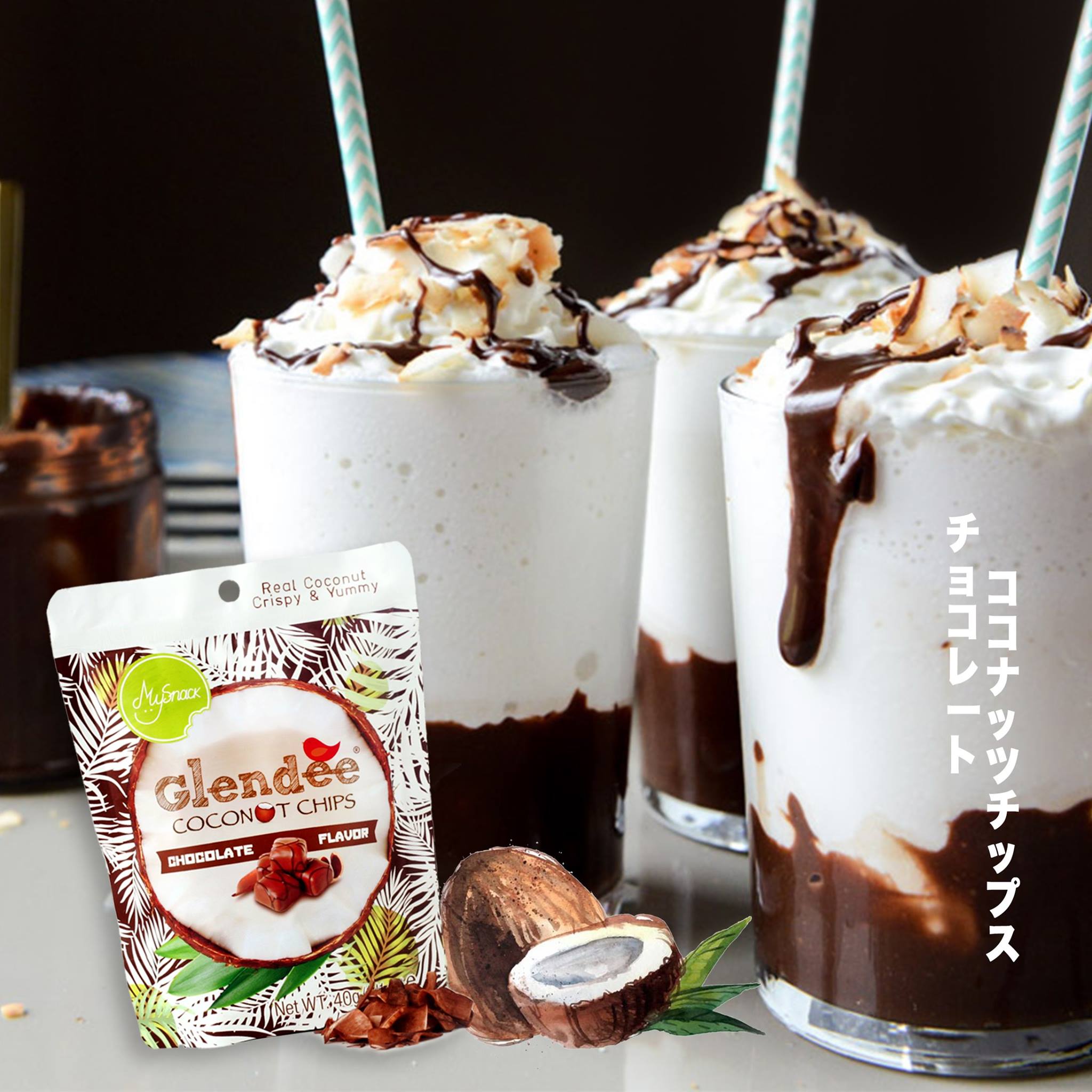 Glendee Coconut Chips Chocolate flavor / เกลนดี้ มะพร้าวกรอบ รสช็อคโกแลต 40 g (แพค 6 ซอง) ราคา 210 บาท*ส่งฟรี