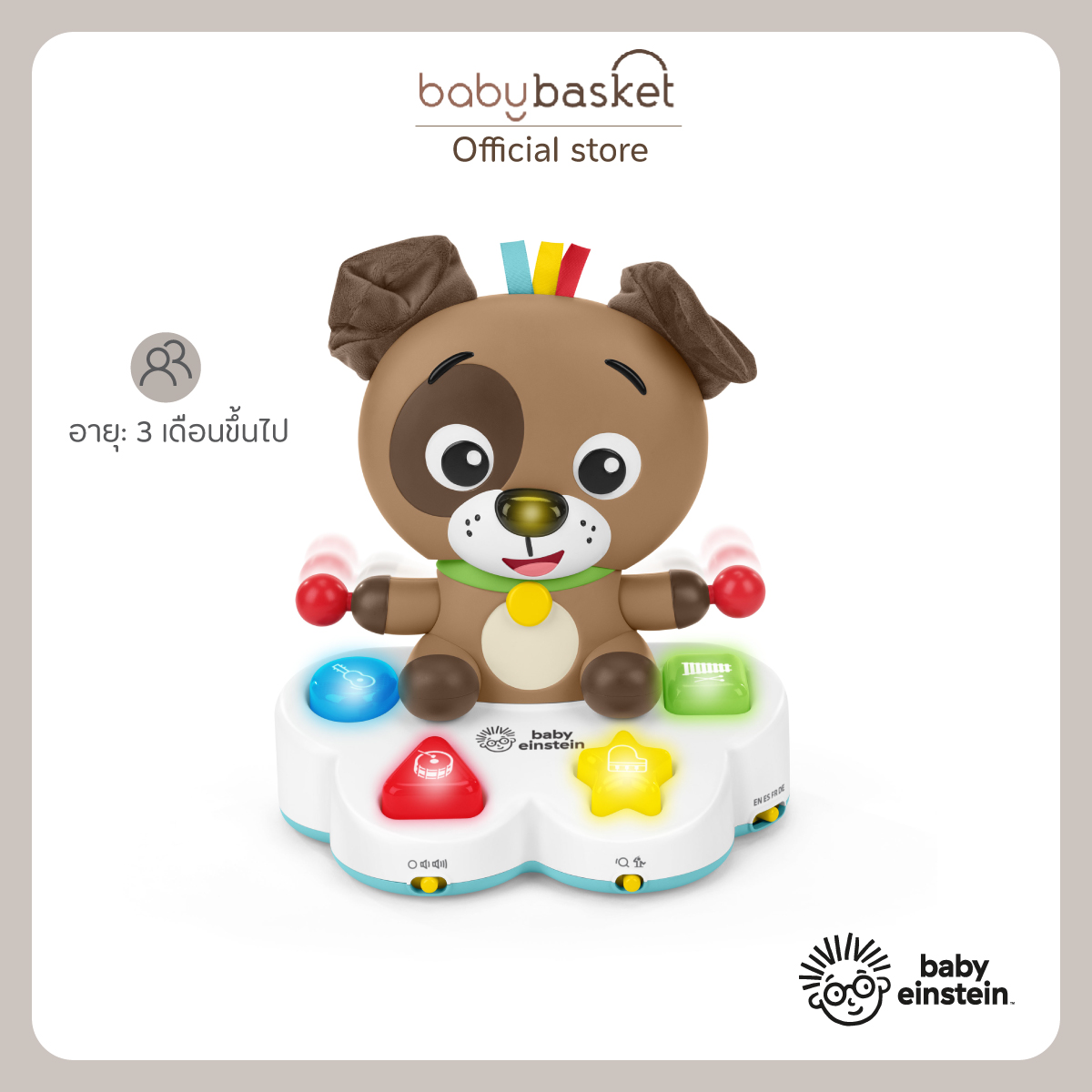 Baby Einstein Classics Drumming Dean ราคา 1,350 บาท*ส่งฟรี
