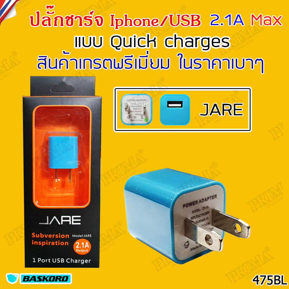 เครื่องชาร์จ 5V USB อะแดปเตอร์ 5V 1a ที่ชาร์จโทรศัพท์มือถือ หัวชาร์จ