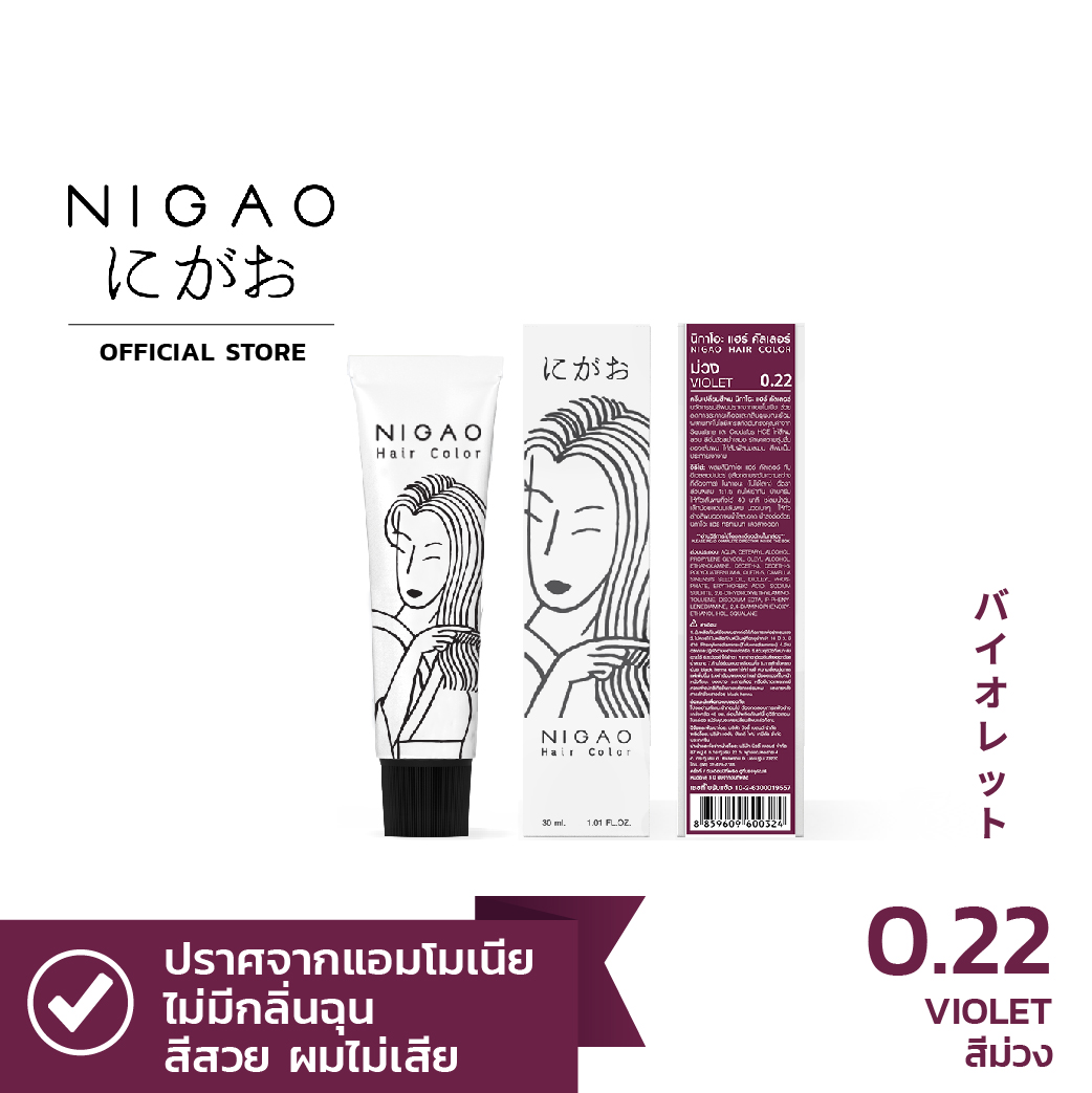 ฟอกสีผม nigao ซื้อที่ไหน