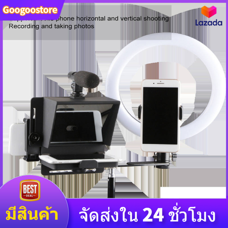 【ดีลสุดร้อนแรง】Googoo Teleprompterแบบพกพาสำหรับกล้องโทรศัพท์มือถือUniversal RECORDING Shooting Live Broadcast