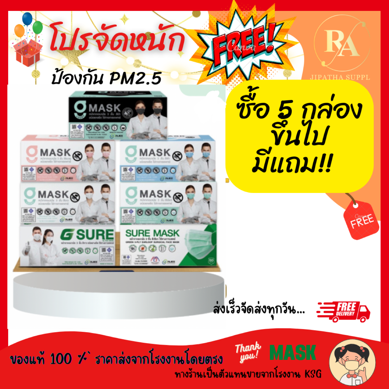 Free shipping PM 2.5 sure mask, G lucky mask 3 layer thick 2 level Medical face mask