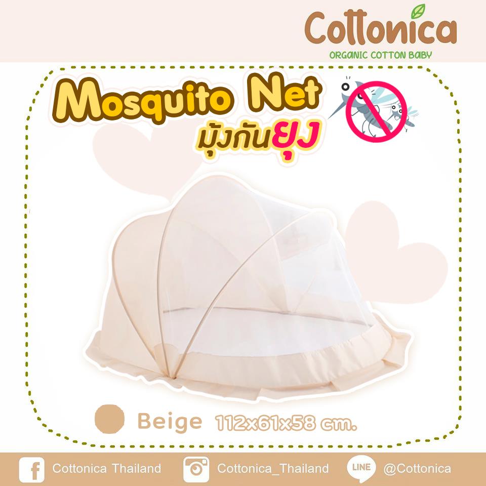 Baby Mosquito Net  มุ้งเด็ก มุ้งครอบทารก มุ้งกันยุง เปิดปิดได้2ทาง พับเก็บได้พกพาสะดวก (รุ่นใหม่หนาพิเศษ)