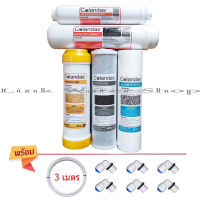 Colandas ชุดไส้กรองน้ำดื่ม 5 ขั้นตอน สำหรับเครื่องกรองน้ำ รุ่น Resin Filter ป้องกันตะกอนและสารเคมี  มีบริการเก็บเงินปลายทาง