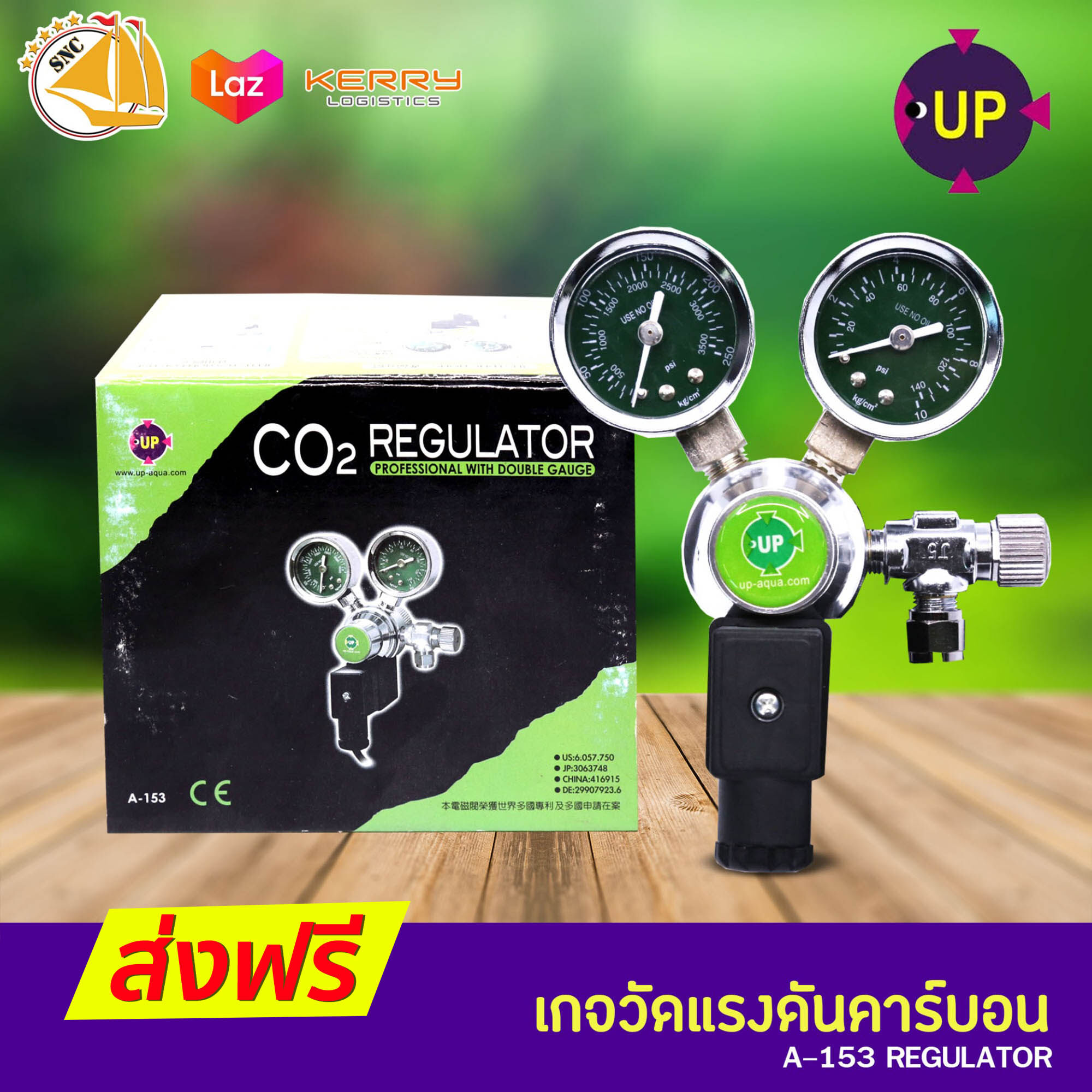 Up Aqua A-153 CO2 Regulator หัวต่อควบคุมถังCO2 แบบมีโซลินอยด์ | Ninekaow.com