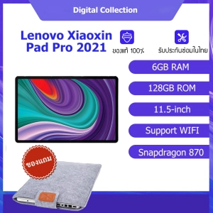 ภาพหน้าปกสินค้า[พร้อมส่ง]Lenovo Tablet Xiaoxin Pad Pro 2021 แท็บเล็ต 11.5 นิ้ว สำหรับเรียนออนไลน์ ดูหนัง รับชมวิดีโอ OLED 6GB + 128GB WIFI แท็บเล็ต ซึ่งคุณอาจชอบสินค้านี้
