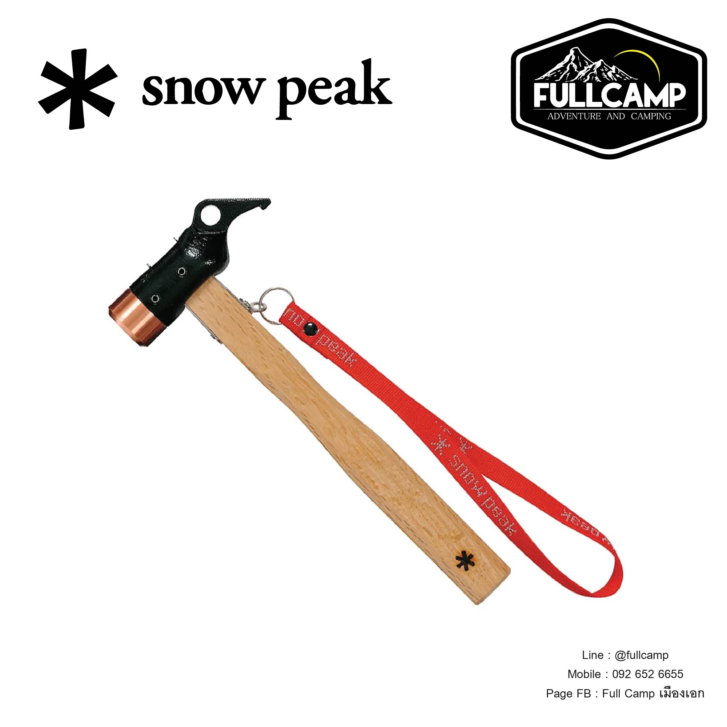 Snow Peak Peg Hammer Pro. C ค้อนตอกสมอบก ค้อนแคมป์ปิ้ง ค้อนหัวทองเหลือง ราคา 2,800 บาท*ส่งฟรี