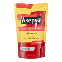 [ถุงรีฟิล 400 ml.] Asepso Body Wash Original/Hygienic Fresh/Soothing Cool/Lavender Fresh อาเซปโซ บอดี้ วอช ออริจินัล/ไฮจินิค เฟรช/ซูธทิ่ง คูล/ลาเวนเดอร์ เฟรช [มีให้เลือก 4 สูตร] สบู่อาบน้ำ สบู่อาบน้ำเหลว