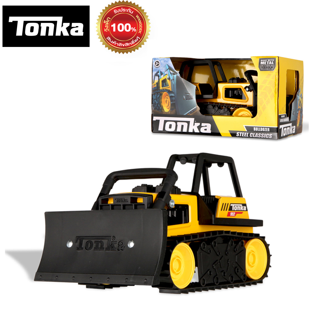 Tonka Steel Classics Bull Dozer ทอนก้า รถเหล็กเกลี่ยดินก่อสร้าง รถของเล่น รถเด็กเล่น 06027 ราคา 1,299 บาท*ส่งฟรี