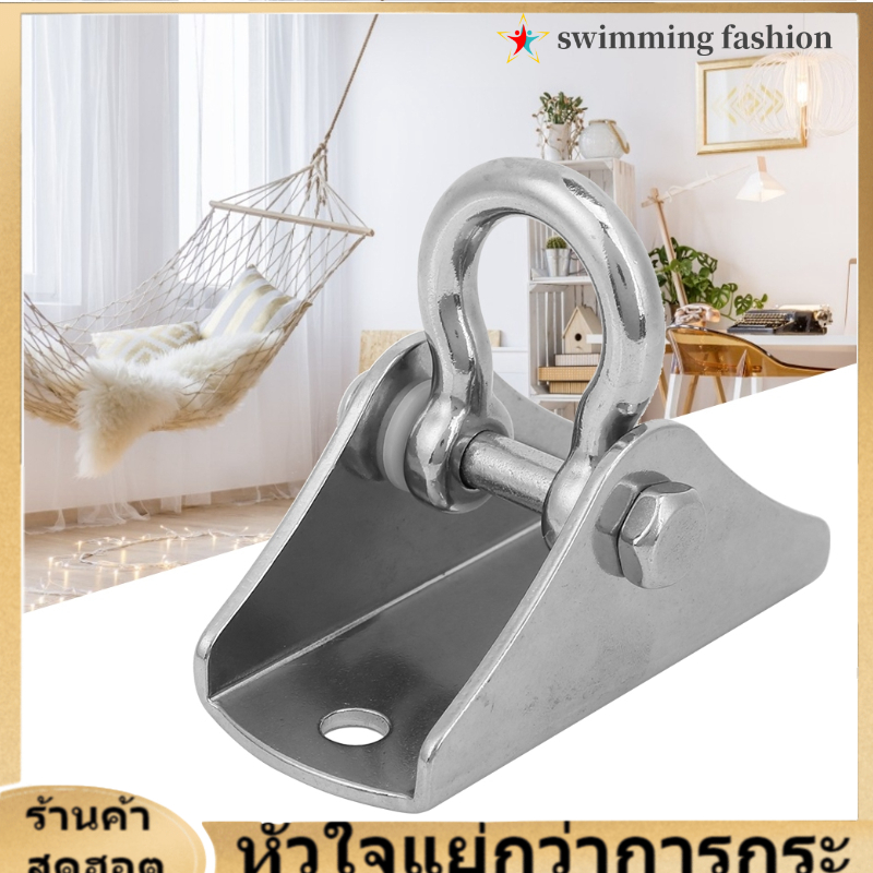 【ของต้องซื้อ】 Yoga Hammock Buckle เพดานเหล็กสแตนเลสหัวเข็มขัดขอเกี่ยวติดผนังแผ่นดิสก์ถาวรสำหรับเปลญวณโยคะ Sandbag