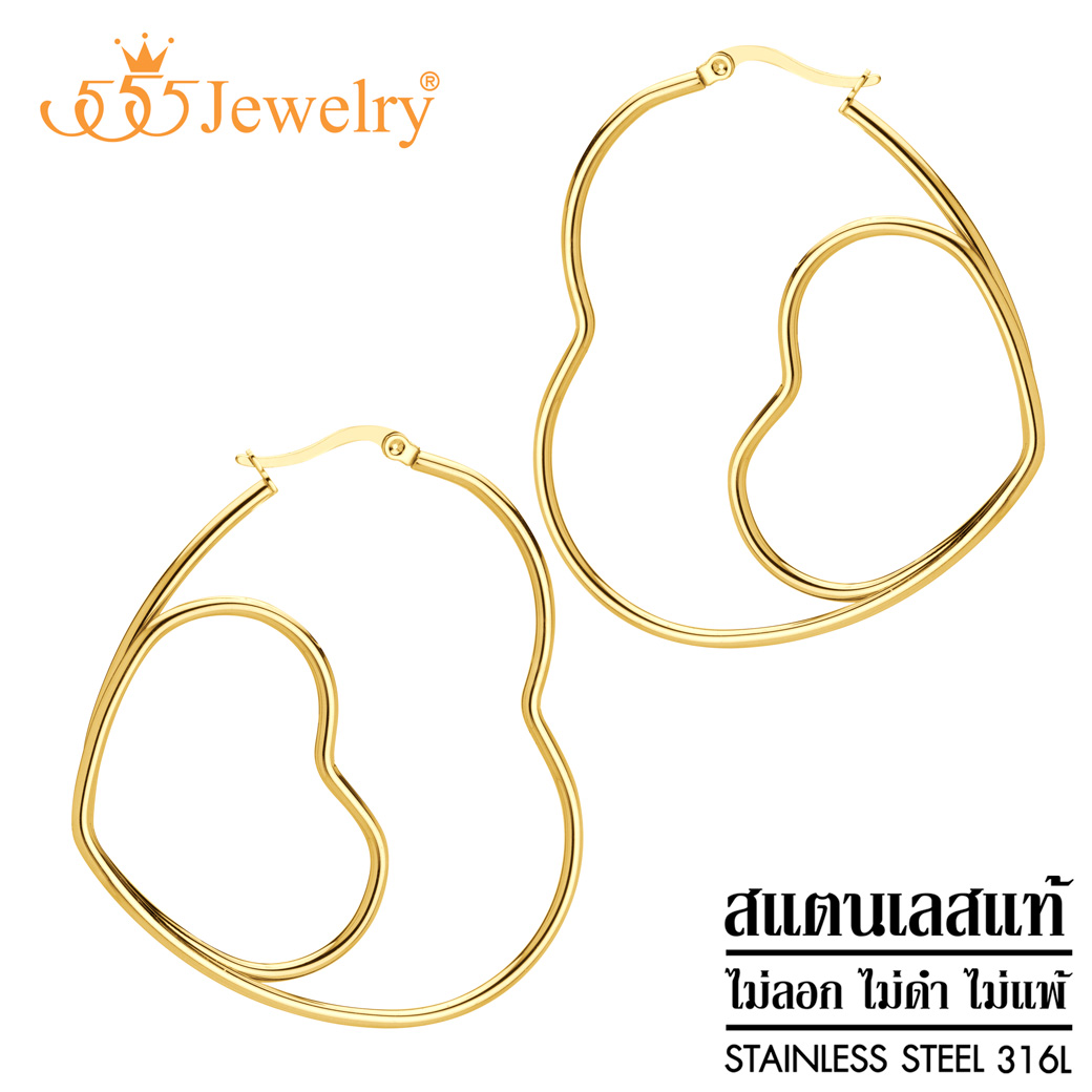 555jewelry ต่างหูแฟชั่น ต่างหูสแตนเลสสตีล ต่างหูสตั๊ด แบบ ต่างหูห้อย ก้านเสียบ ต่างหูเจาะ ดีไซน์รูปไม้กางเขนประดับเพชร CZ รุ่น MNC-ER776 ราคา 200 บาท*ส่งฟรี