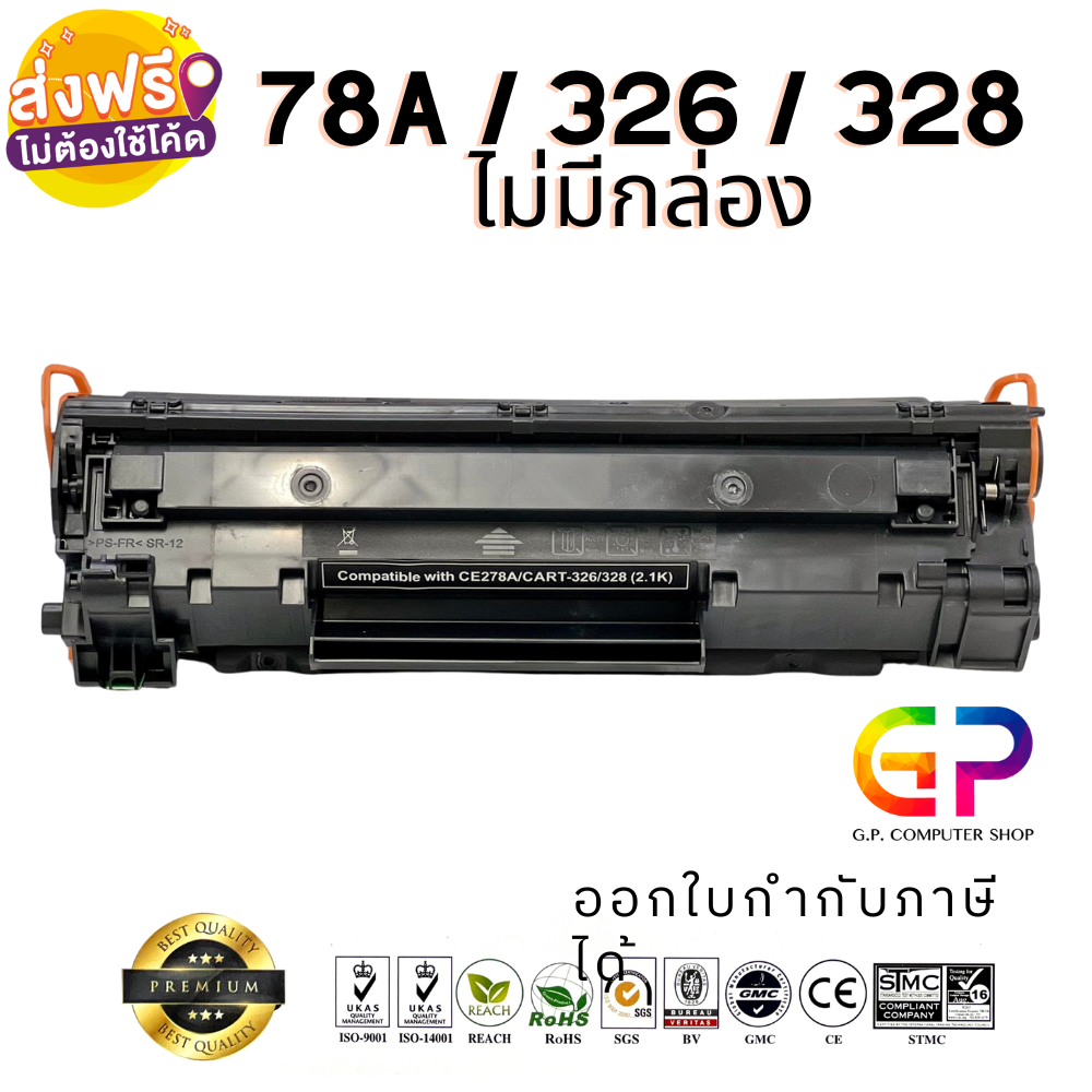 Best Toner / CE278A / 78A / Laser Toner Equivalent / Laserjet / P1536 / P1536dnf / P1560 / P1566 / 1600 / P1606 / P1606dn / M1536MFP / Black / 2,100 sheets / Unboxed / 1 pc. ราคา 250 บาท*ส่งฟรี