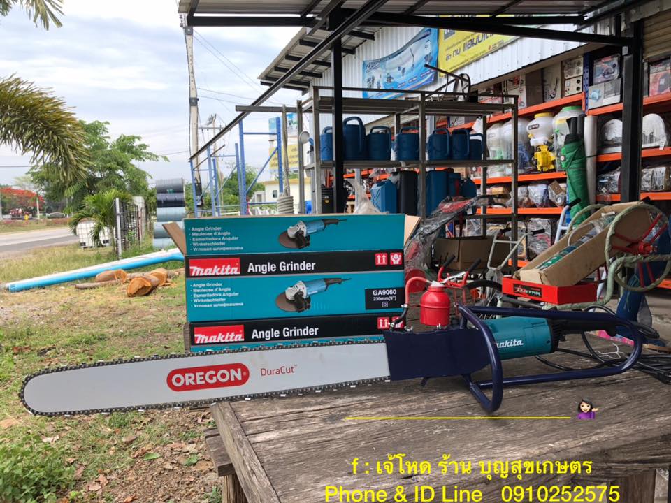 Makita® 9” รุ่น GA9060 หินเจียรใส่โครงเป็นเลื่อยไฟฟ้า โครงหนา บาร์แท้ STIHL® โซ่ และ บาร์ ยาว 36” ราคา 17,900 บาท*ส่งฟรี