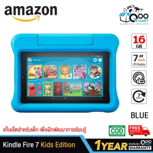 ราคาAmazon Kindle Fire 7 Kids Edition Tablet 16G แท็บเล็ตสำหรับเด็ก หน้าจอ IPS 7 นิ้ว หน่วยประมวลผล 1.3Ghz # Qoomart