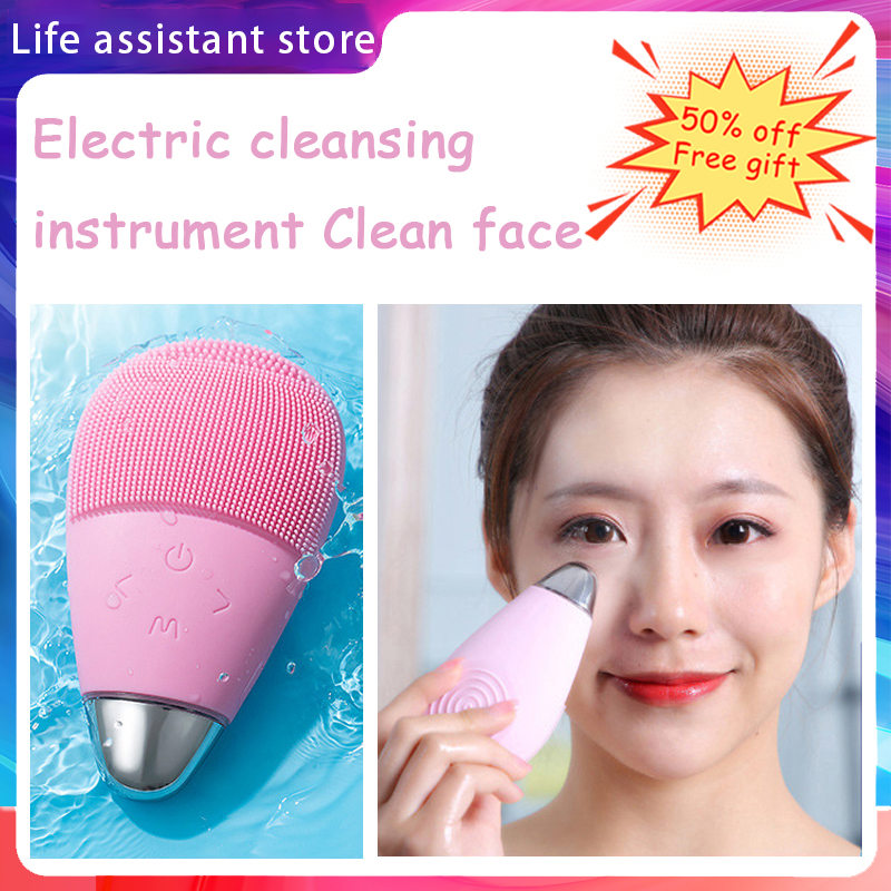 【ของขวัญฟรี】เครื่องนวดหน้า Silicone cleansing instrument electric ultrasonic face washing instrument facial cleaning instrument vibration import instrument cleansing brush