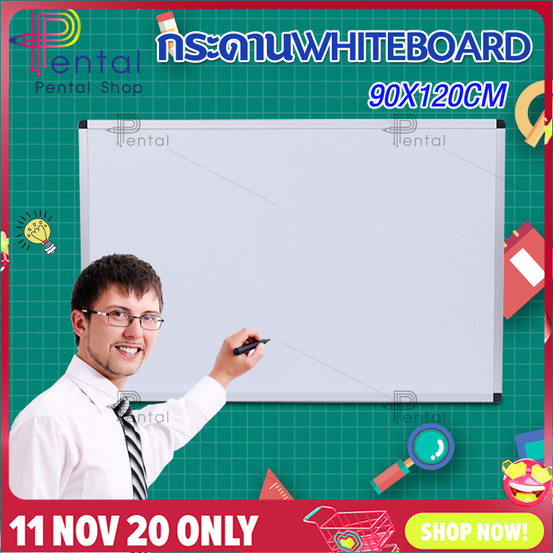 กระดานไวท์บอร์ด Whiteboard Magnet กระดานไวท์บอร์ดแม่เหล็ก กรอบอลูมิเนียม กระดานแม่เหล็ก มี3ขนาด 45*60 cm. 60*90 cm. 90*120 cm.