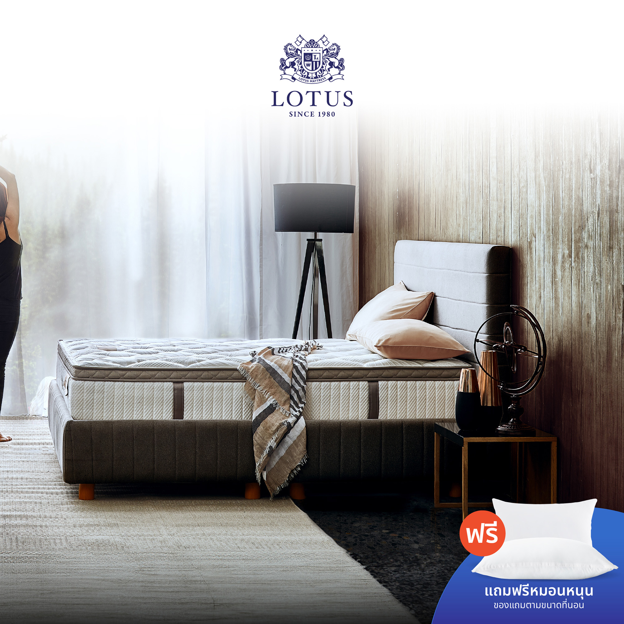 Lotus Mattress (Comfortable Specs) Encore Model **Privacy Tech 5 Zoned Coil, 12 Inches Thick, Free Pillow, Free Delivery.