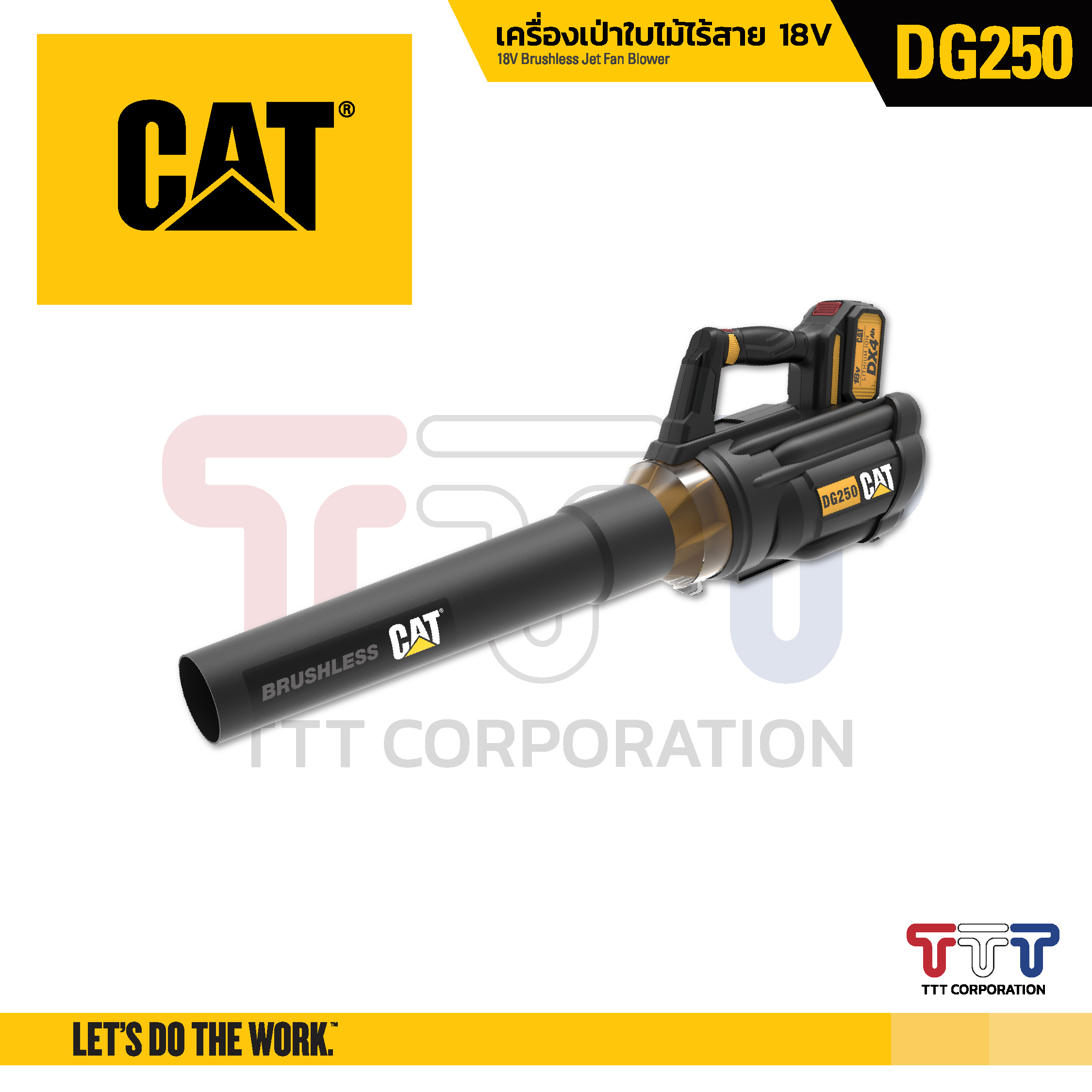 Cat Cordless Leaf Blower 18V (Dg250) ราคา 7,890 บาท*ส่งฟรี