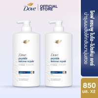 [แพ็คคู่] โดฟ แชมพู 850มล x2 Dove Shampoo 850ml X2