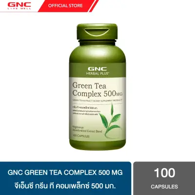 GNC Green Tea Complex 500mg 100 Capsules