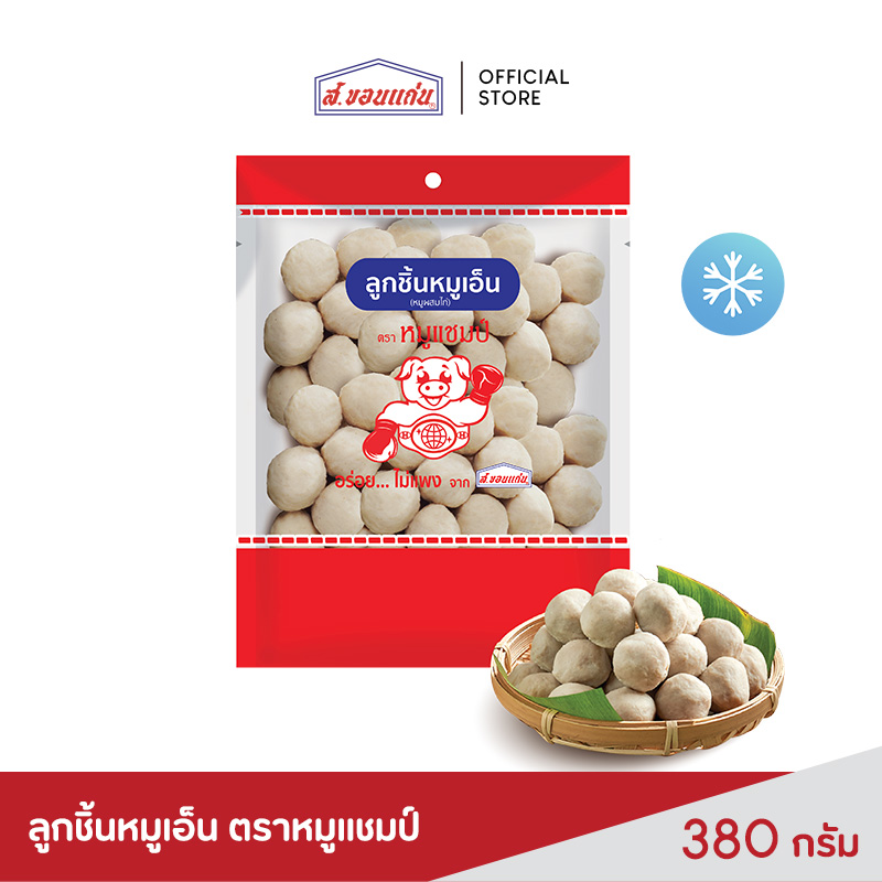 ลูกชิ้นหมูเอ็น ตราหมูแชมป์ 380 กรัม (ชิ้น) ราคา 63 บาท*ส่งฟรี