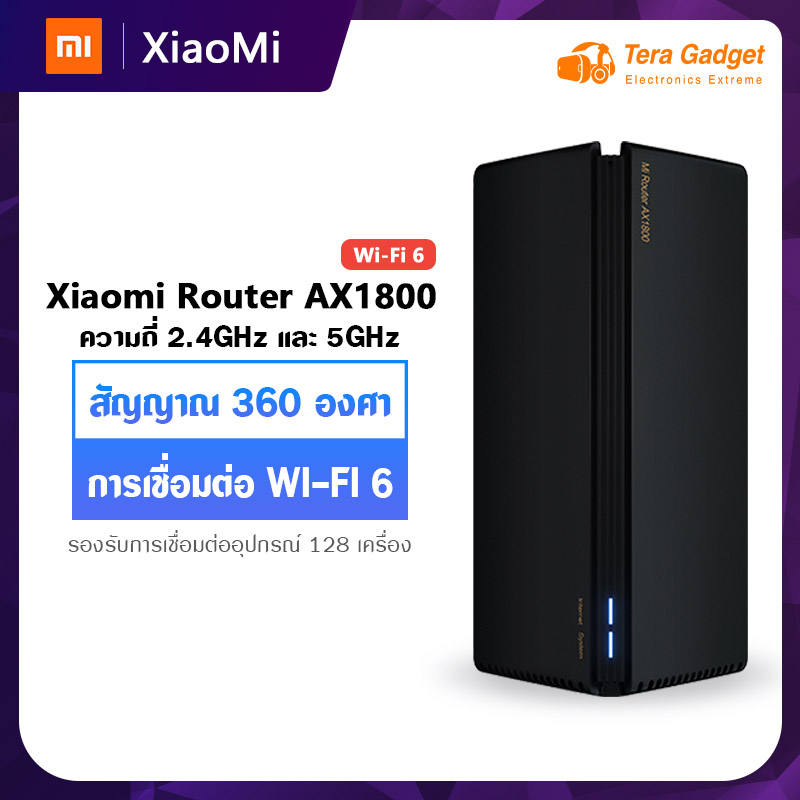 Xiaomi Mi Router AX1800 WiFi 6 เร้าเตอร์ เร้าเตอร์ไวไฟ เครื่องขยายสัญญาณ Router Mesh WIFI 5G Dual-frequency 256MB 2.4G 5G Full Gigabit OFDMA High Gain 2 Antennas Wireless Router