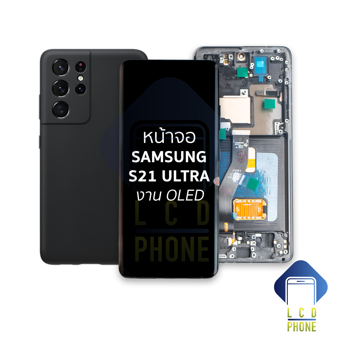 รีวิวป้ายยา! หน้าจอ Samsung S21 Ultra OLED อะไหล่ทดแทน สภาพเยี่ยม ใช้งานเหมือนใหม่ 💯