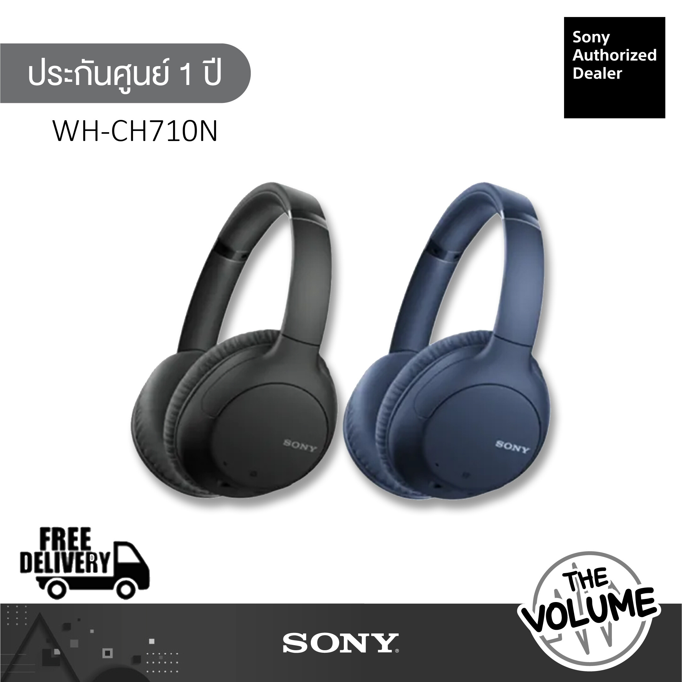 Sony WH-CH710N  Bluetooth/Noise Cancelling (ประกันศูนย์ Sony 1 ปี)