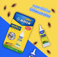 💥ส่งไวทุกวัน💥 Bayer Quantum เจลกำจัดมด และ Bayer Blattanex เจลกำจัดแมลงสาบ 12กรัม (Bayer Quantum GEL ANT KILLER BAIT and Bayer Blattanex 12g)