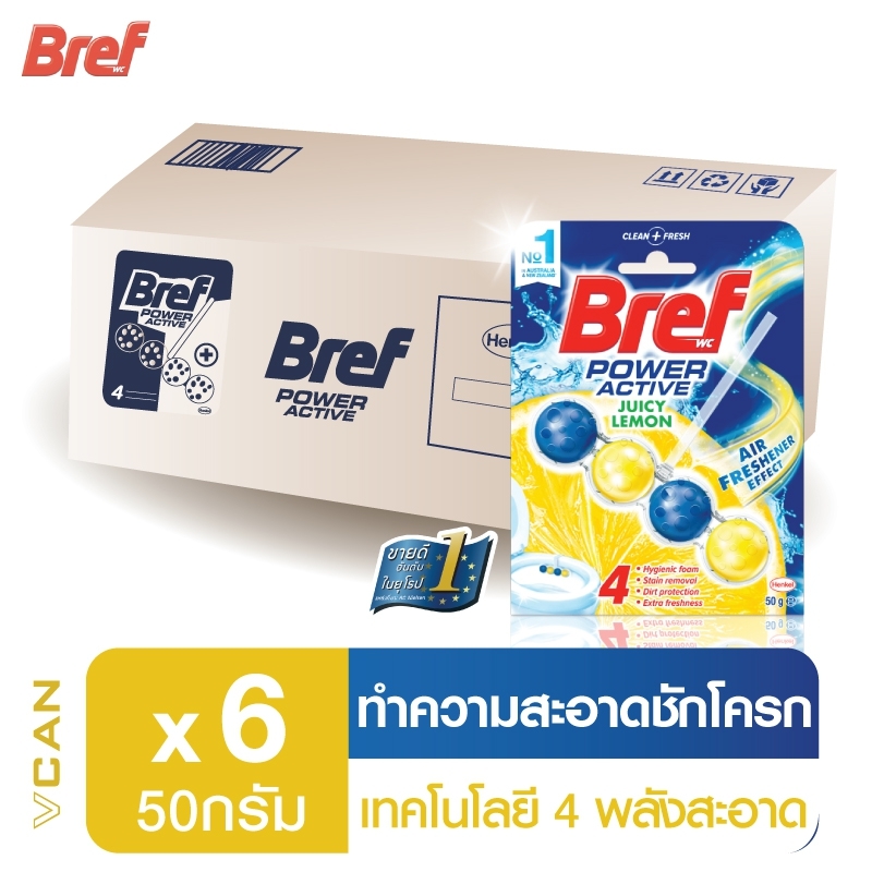 Bref Power เบรฟ พาวเวอร์ เอคทีฟ ผลิตภัณฑ์ทำความสะอาดชักโครก กลิ่นเลมอน 50 กรัม ยกลัง (1ลัง/6ชิ้น)