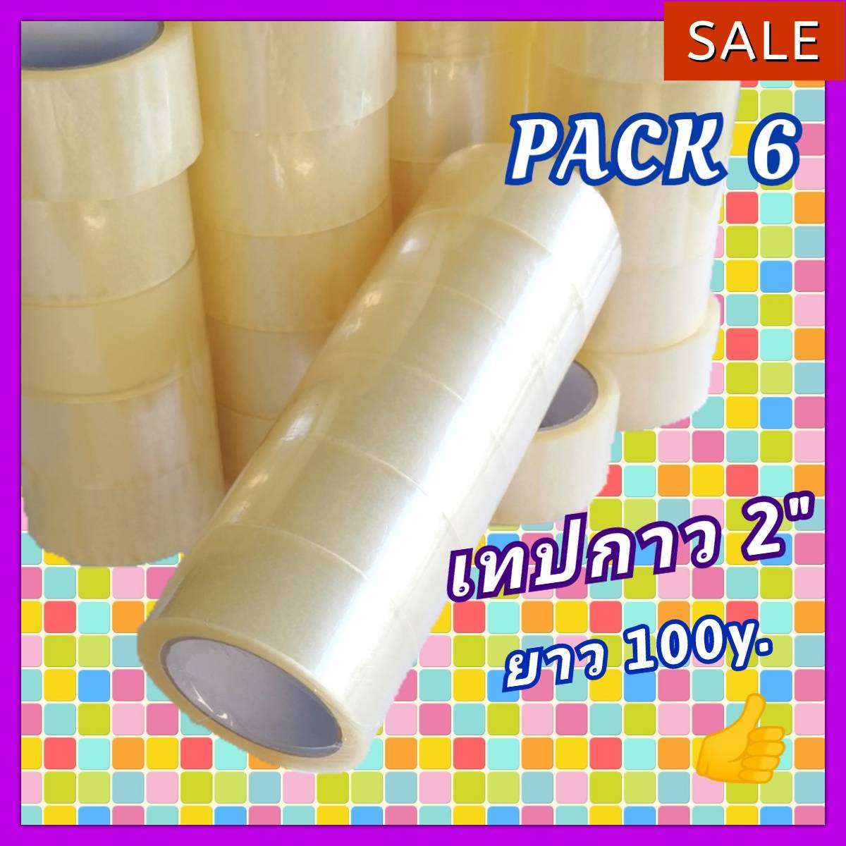 * Pack6 economical version * 2 inch x 100 yards adhesive tape Bopp OPP tape carton sealing tape OPP clear tap tape best value