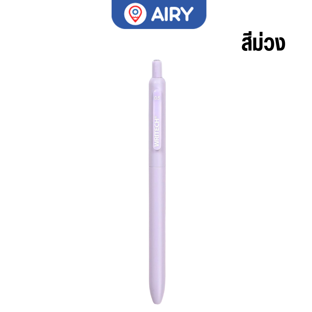 ปากกาเจล Writech ปากกา หมึกเจล เขียนลื่น แห้งไว เครื่องเขียน หมึกแดง หมึกน้ำเงิน (แพ็ค 1 แท่ง) รุ่น 0161