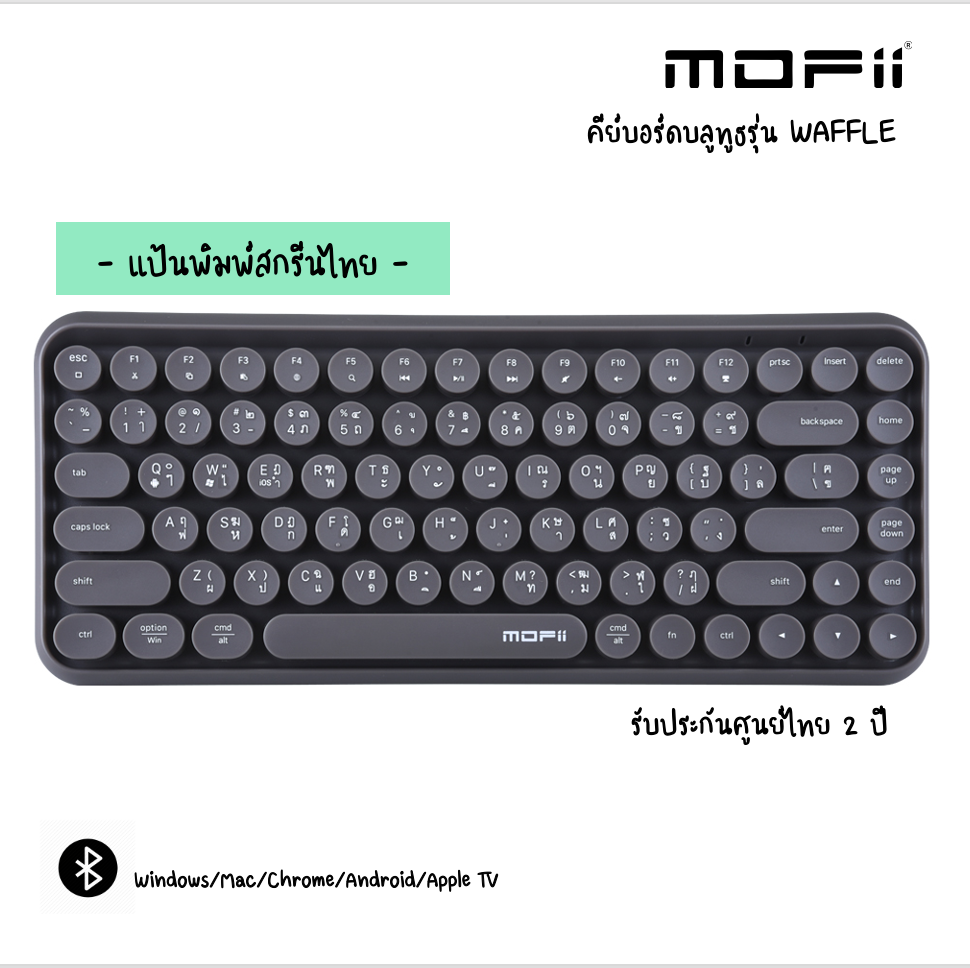 For iPad...(คีย์บอร์ดบลูทูธ) MOFii WAFFLE Bluetooth Keyboard
