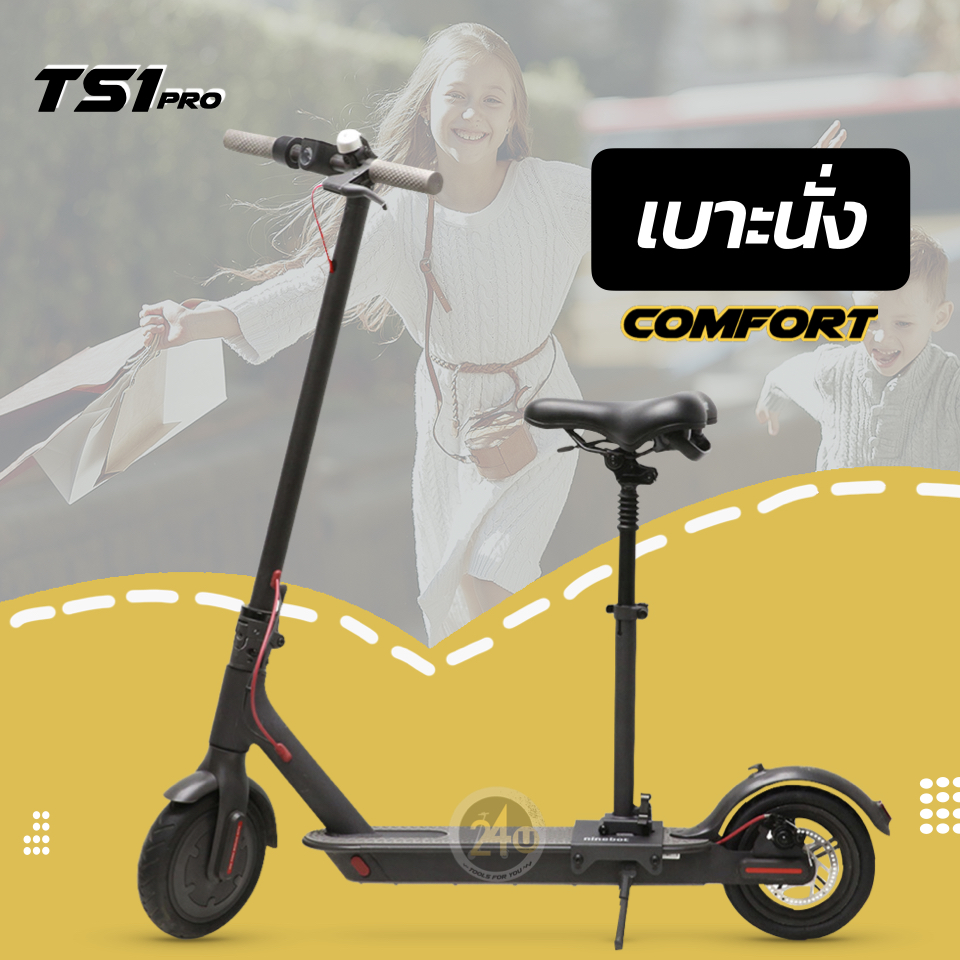 (ผ่อนได้) สกู๊ตเตอร์ไฟฟ้า TS1Pro+เบาะนั่งสีดำ พับ/ปรับระดับได้ พกพา  Electric Scooter 7.8 ah สกูตเตอร์ไฟฟ้า สกู๊ตเตอร์ เชื่อมต่อ Blueooth มีประกัน  Space Grey