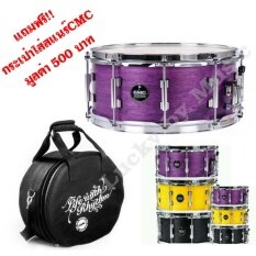 กลองสแนร์ CMC รุ่น Prelude Poplar (Purple) แถมฟรี!! กระเป๋าสแนร์ CMC มูลค่า 500 บาท