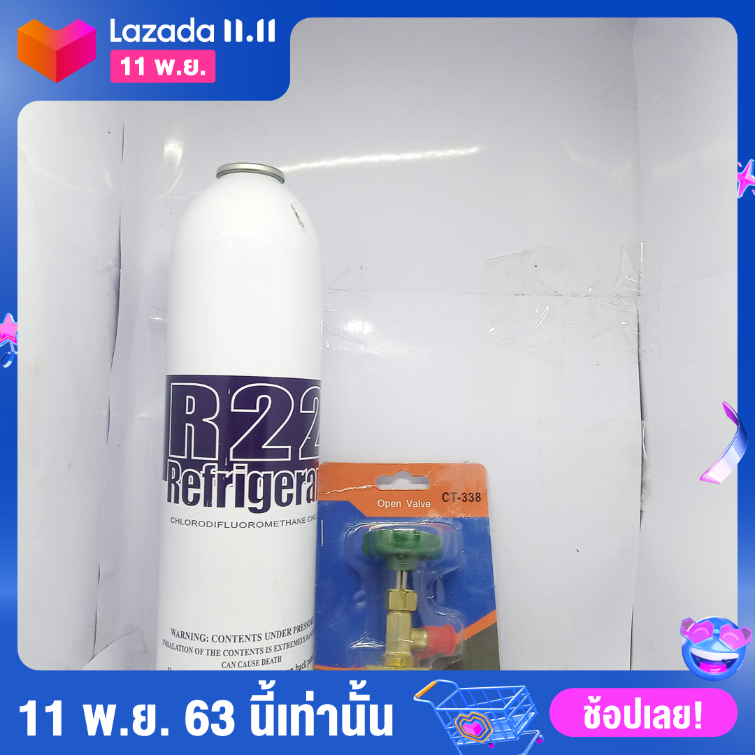 น้ำยาแอร์ R22 แบบกะป๋อง 1000g +หัวเปิดน้ำยา