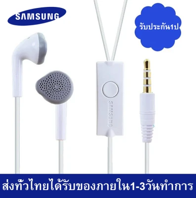 หูฟัง Samsung HS330 Small Talkสามารถใช้ได้กับ Galaxy A5 A7 J5 J7 S5 S6 S7 S8/S9/S10/NOTE8/NOTE2/3/5/6หรืออินเตอร์เฟซ3.5mmทุกรุ่น