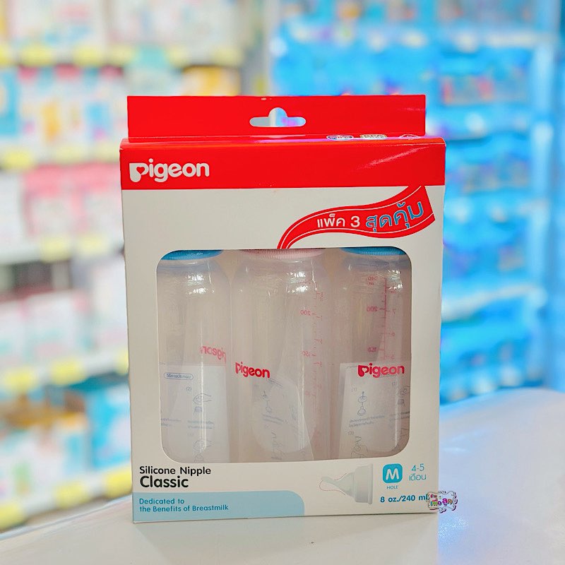 Pigeon ขวดนมคอแคบ RPP พร้อมจุกคลาสสิค แพ็ค3ขวด คละสี